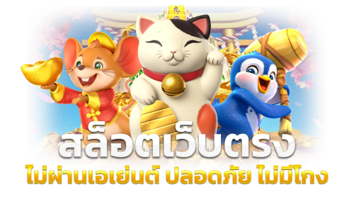  noxgod แพลตฟอร์มเดิมพันที่เปิดประตูสู่โลกแห่งความบันเทิง